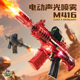 戏水玩具;泡泡玩具;电动轨道车