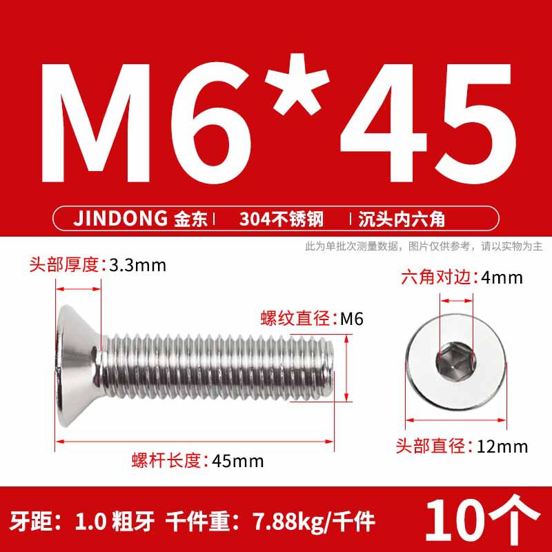 304ステンレス製の六角穴付きネジの六角穴付きボルトdin7991ねじm 4m 6m 8m 10m 12|undefined