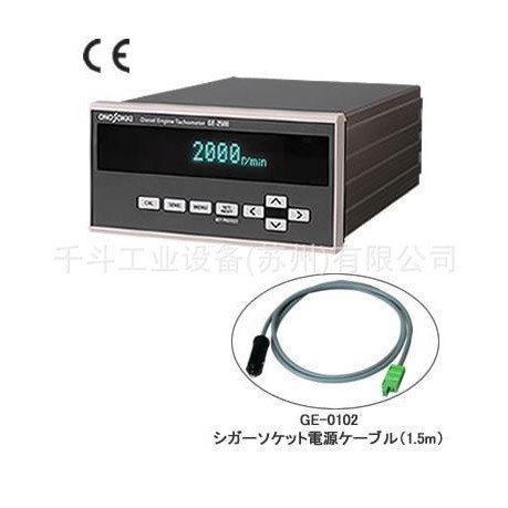 汽油柴油发动机转速表GE-2500转速计 小野测器ONOSOKKI