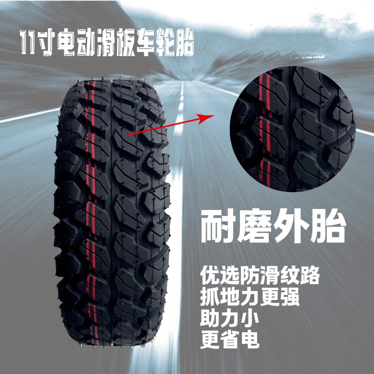 Thickened wear-resistant Hilop electric scooter (90/65-6.5) vacuum tire scooter 11 inch tire