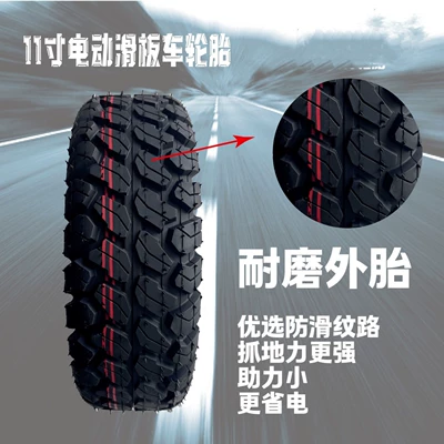 Thickened wear-resistant Hilop Elektrikli avtomobil şinləri