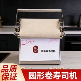休闲食品加工;食品烘焙设备;寿司套件