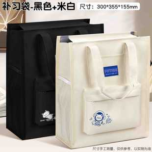 Oxford cloth bag storage bag art boys and girls children primary school students handbag tutorial bag examination paper study