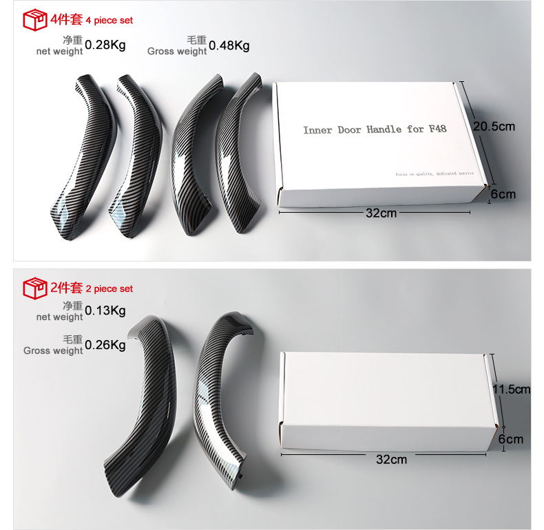 Suitable for 17-22 New Bmw X1 Door Inner Handle F48 F49 Inner Armrest Door Handle Handle Cover