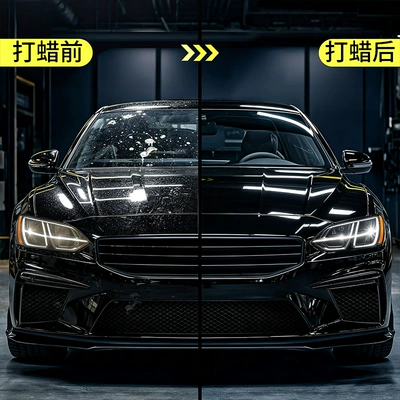 Car wax black cars, professional car wash