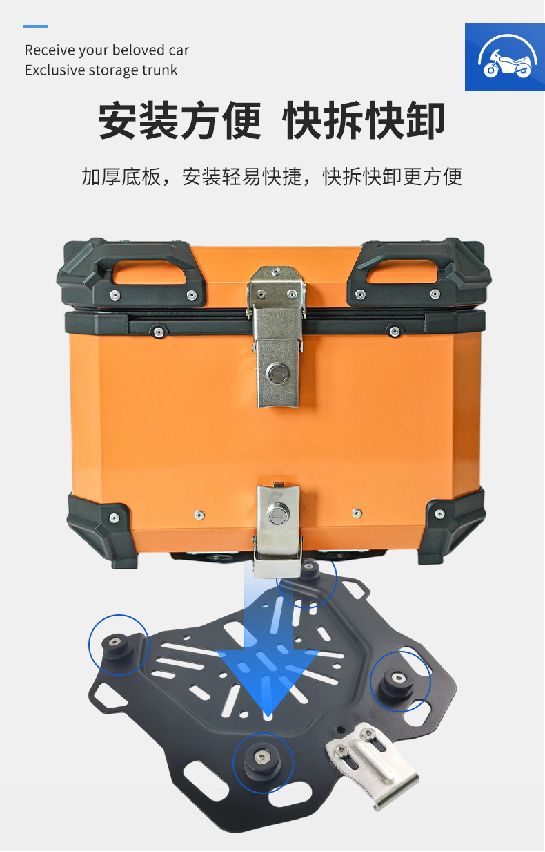 PL new model colorful universal motorcycle aluminum alloy tail box 45 liters waterproof thickened rounded corners all-aluminum alloy rear tail box