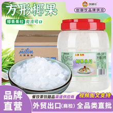 ̫������Ҭ��2.5kg*6Ͱ �ٱ����ɳ�̲茣������ԭζҬ������Ҭ��