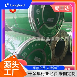 镀锌板;彩钢瓦;镍及镍合金材