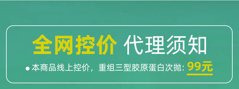 次抛美白精华液详情页_02.jpg