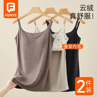 Fenye Nursing Vest Sling-Free Bra-Free Maternity Postpartum Breastfeeding Base Autumn and Winter Nursing Clothes Fleece-Lined Others