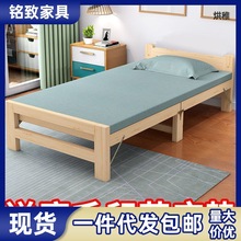 M姳1折叠床单人床家用简济型公室实木出租房小床双人午