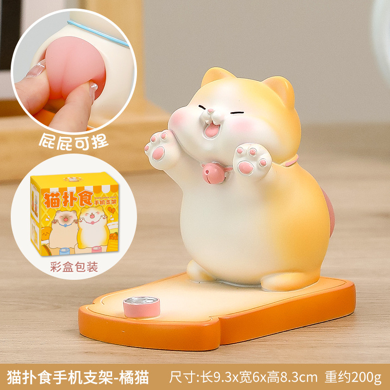 주황색 고양이 휴대폰 홀더
