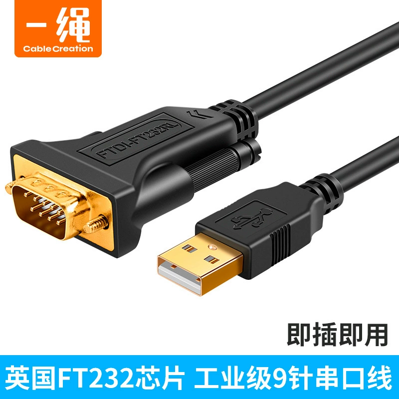 USB-переключатель порт RS232 кабель муж./муж., женский адаптер промышленного класса FTDI чип DB9 девять пины COM-порт