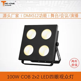 舞台灯;摄影灯具