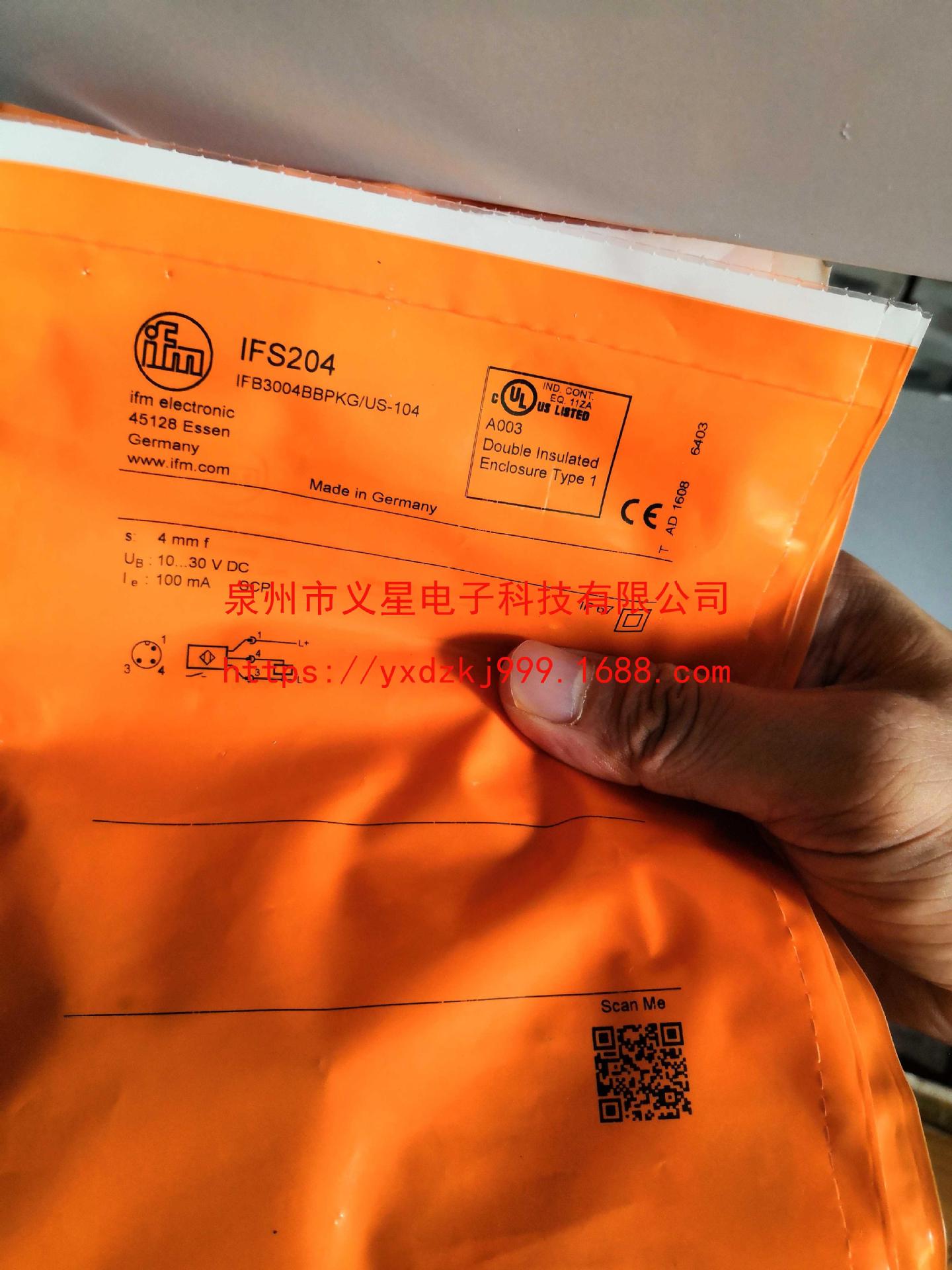 IFM IFS204原装现货-假一罚十