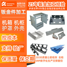 �����k����ӹ����� |  IP65���m��ˮ�C�� | &plusmn;0.1mm�����