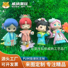 潮玩手办盲盒公仔定制PVC摆件产品注塑滴胶生产玩具