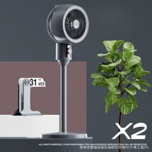 杨子新款循环扇电风扇立式三挡摇头轻音空调扇办公桌面风扇落地扇