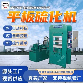 矿山施工设备;矿业输送设备;其他防爆器材