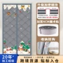 保暖隔音隔热防寒棉门帘