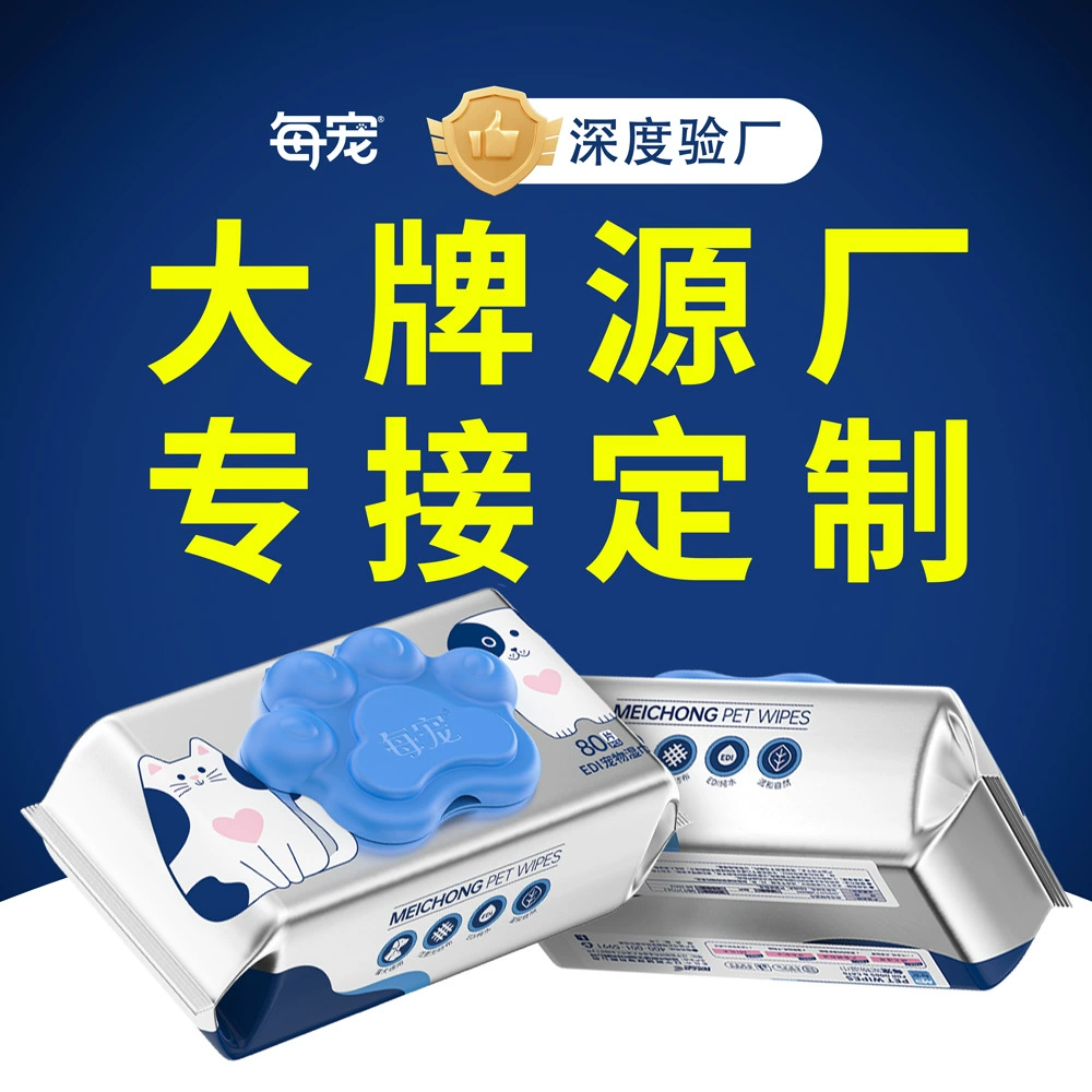 Салфетки для чистки домашних животных, 80 штук, универсальные влажные салфетки для кошек и собак, для протирания всего тела и глаз, очень большие и плотные, оптом от производителя.