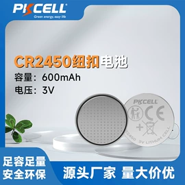 干电池;锂电池;纽扣电池