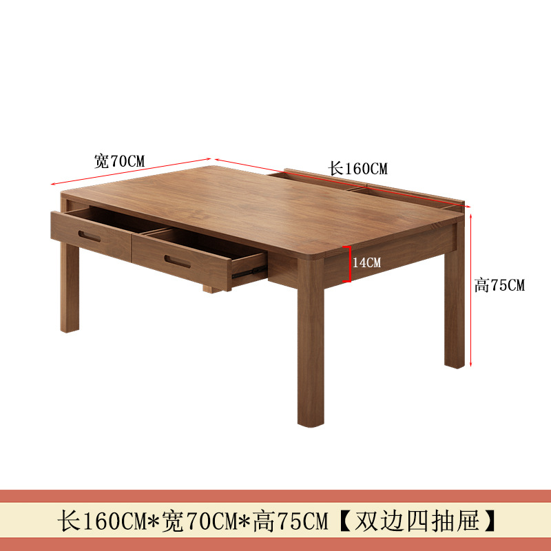 단일 테이블 길이 160 * 너비 70 * 높이 75 [양측 4 서랍]]