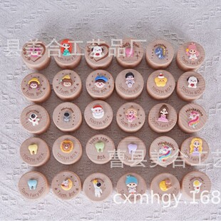Boy and girl baby wooden deciduous teeth box baby lanugo umbilical cord round solid wood collection box children deciduous teeth souvenir box