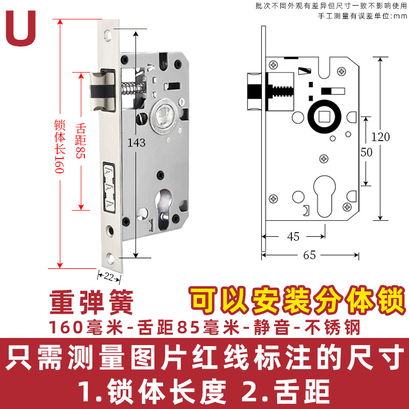 Acero inoxidable pequeño 50 cojinete cerradura cuerpo interior dormitorio puerta de madera manija cerradura grande 58 mudo accesorios del hogar cerradura cilindro cerradura cuerpo