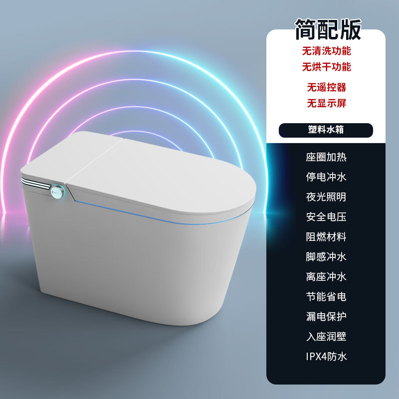 日本輸入 TO 内蔵フォームシールド スマートトイレ アロマセラピー 全自動トイレ 理学療法 大型シート 大型U|undefined
