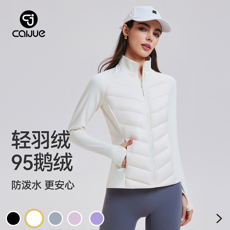 Caijue 95 White Goose down Lu Brand Three-Proof down Jacket for Women and Couples, Outdoor Sports Water-Repellent Ribbed down Jacket for Men and Women