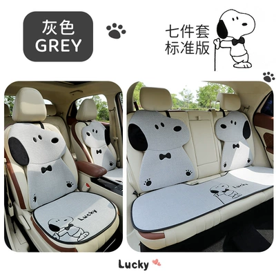 Seat cushion, seat cover, all seasons, cute cartoon internet-famous - gray-snoopy-seven-piece-set
