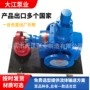 低噪音圆弧炼油三相抽油泵