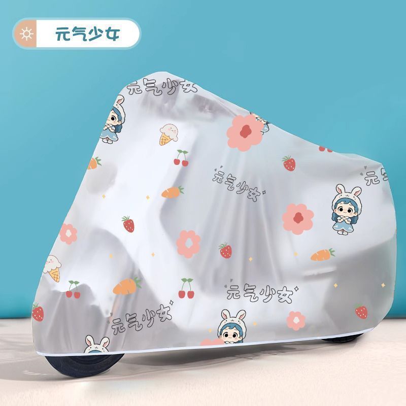 電動自転車の耐久性のある防雨カバーバイクの厚い車の服の防雨カバーの防水レインコートの防塵カバー|undefined