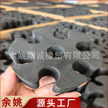 防滑减震EVA泡棉护套 管子固定定位卡槽 模切EVA卡槽内衬托减震