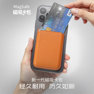 �羳�m���O��Magsafe����������puƤ�ﱳ�N�֙C֧�ܿ��װ�׿ͨ��