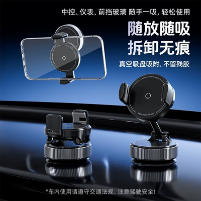 and foldable suction cup for | Car phone holder