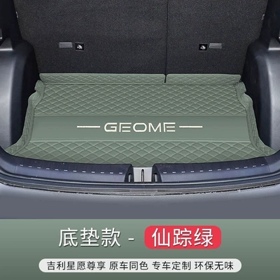 Trunk Mat — Geely Xingyuan special full - fairy-greenhigh-edge-main-mateco-friendly-and-formaldehyde-free-wear-resistant-and-dirt-resistant-25-26-geely-xingyue-special-edition
