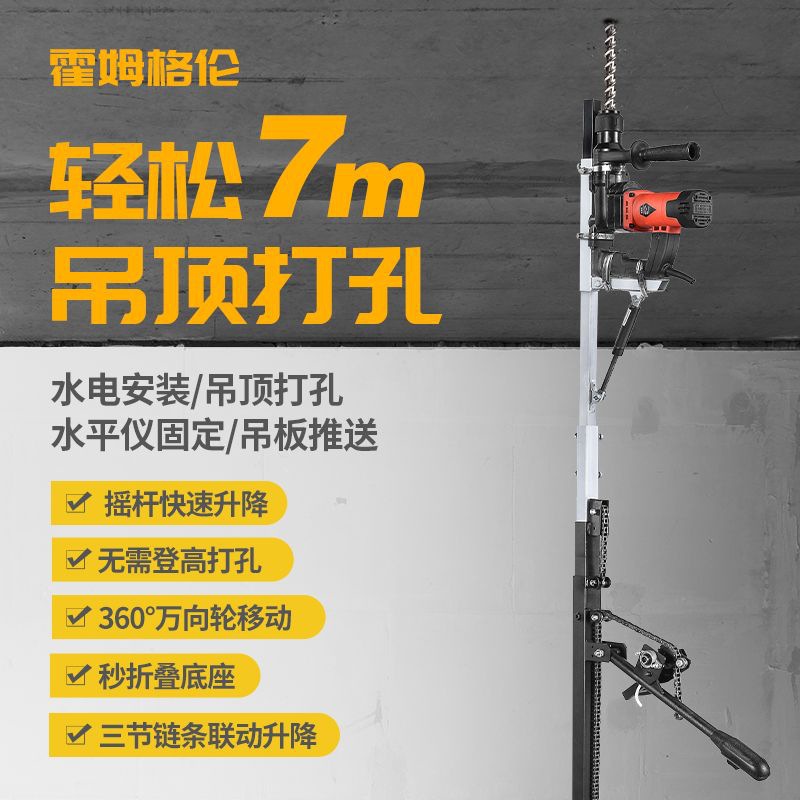 【1914人收藏】电锤电动两用架子液压升降自动打孔支架天花板吊顶