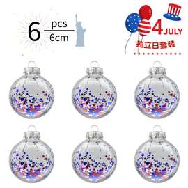 跨境新款独立日透明球五角星亮片防碎圣诞DIY挂件装饰PET塑料球