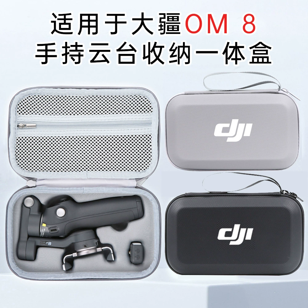 Совместимый с DJI мобильный телефон, взрывозащищенная дорожная сумка, аксессуар к сумке