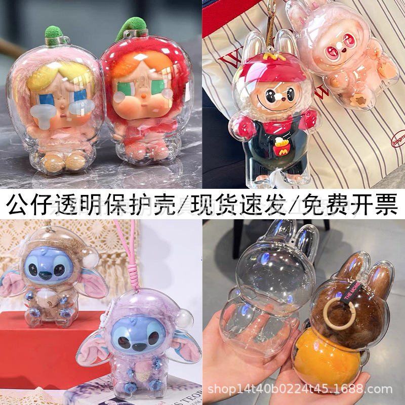 LABUBU 保護カバー フロント 高エネルギー 防塵 傷防止 透明保護ケース 泣いている赤ちゃん コカ・コーラ ラブブ|undefined