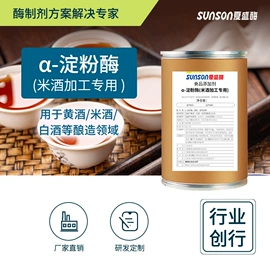 酶制剂;其他饲料添加;无机催化剂