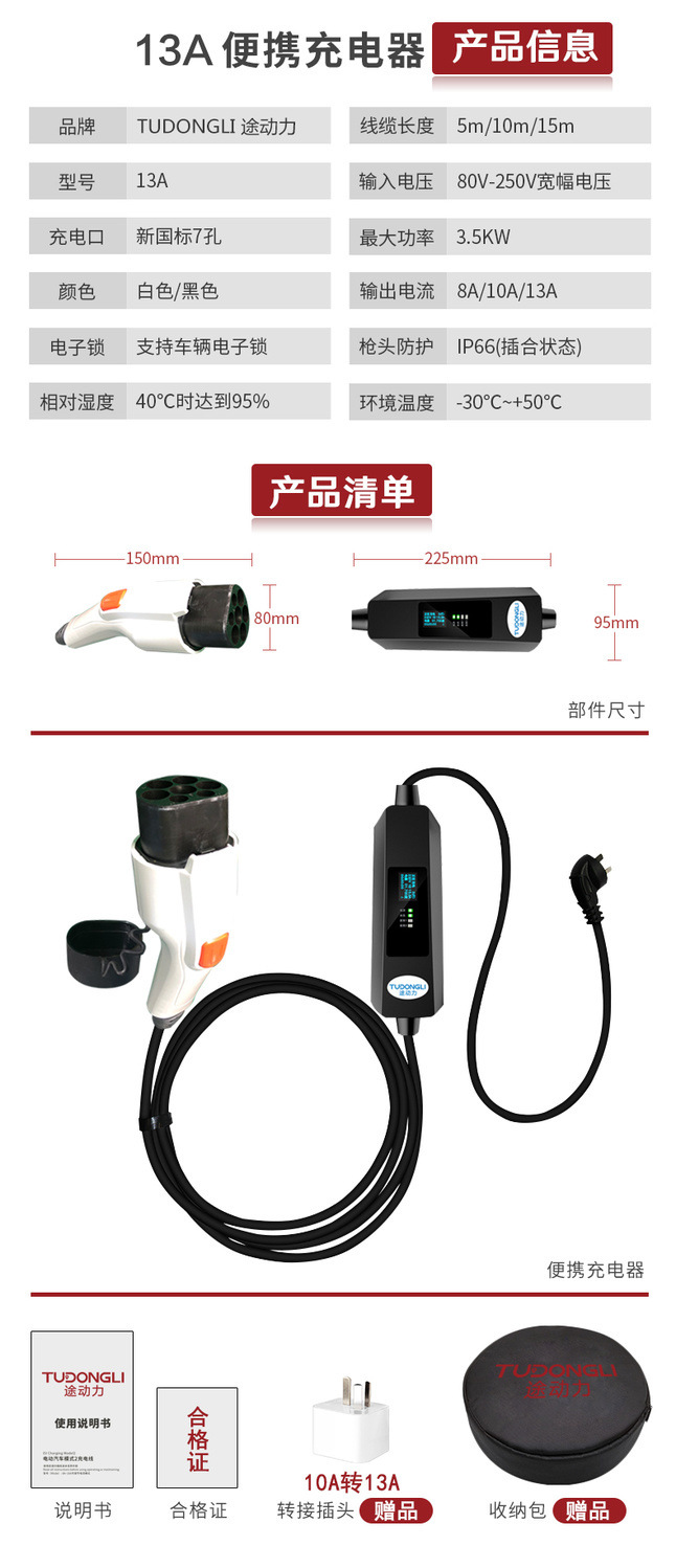 2025 十大充电桩品牌引荐：技能攻坚领航重塑全场景补能生态
