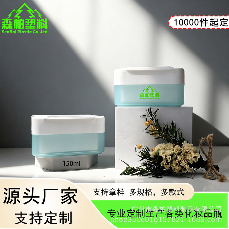150ml Square Flip-Top Double-Layer Wet Wipe Box, Salicylic Acid Wet Compress Cotton Pad Box, Makeup Remover Cotton Square Box 150ml Square Flip-Top Double-Layer Wet Wipe Box, Salicylic Acid Wet Compress Cotton Pad Box, Makeup Remover Cotton Square Box