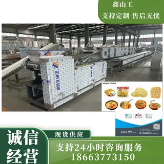 小型全自动非油炸面块生产设备 全自动方便面生产线 PLC控制