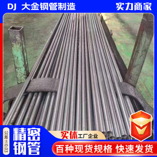 ����䓹�С�ڏ������܈������42crmo����䓹ܙCе����A���и�