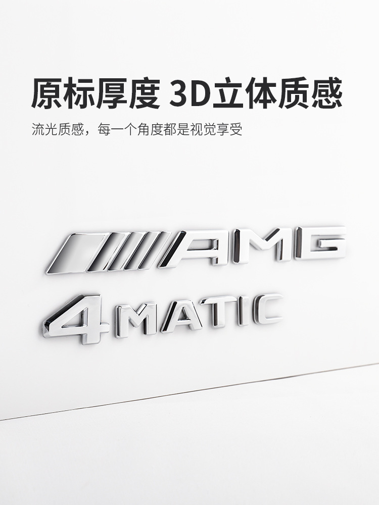 Suitable for Mercedes-Benz S-Class S65L Tail Label S320L S350L Modified S400L S580L Number Letter Labeling