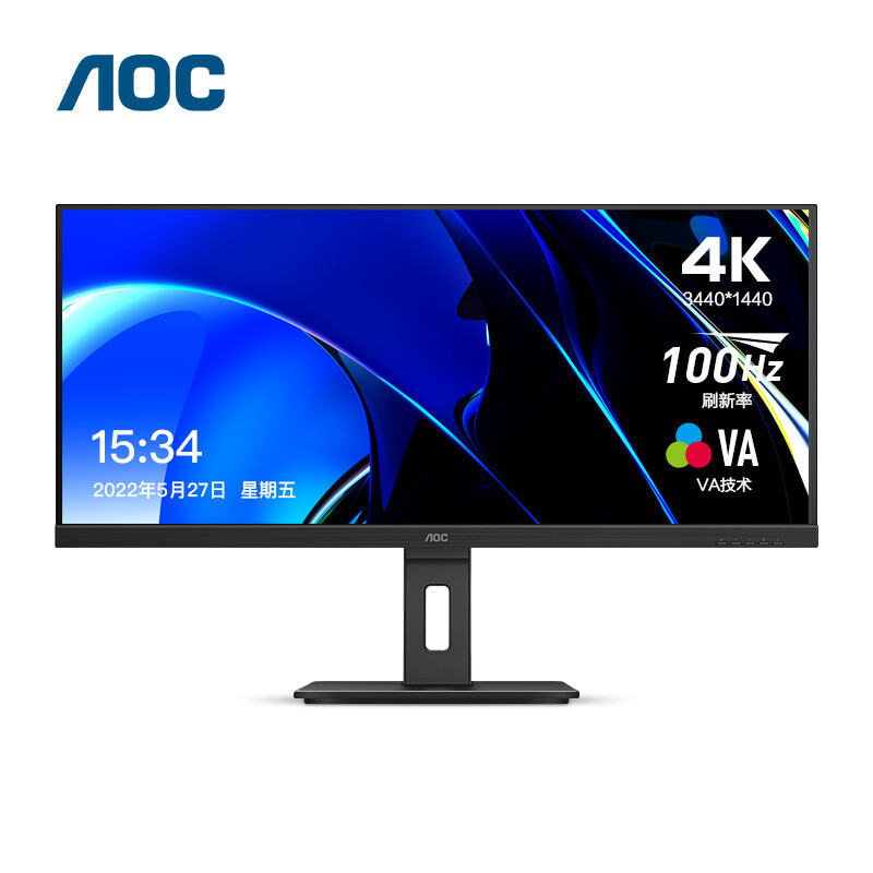 AOC U34P2M 34 inch hairtail screen 100Hz VA wide viewing angle built-in speaker lifting rotating display