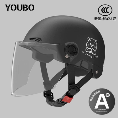 Motosiklet dəbilqələri New Women's Electric Scooter Dual-Mirror - one-size-fits-all-new-national-standard-3c-obsidian-black-free-anti-fog-long-mirror-reflective-stripe-decal-bear